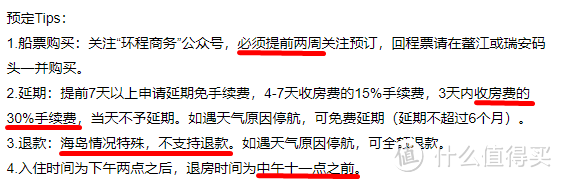 照骗、卖情怀、网红推广、刷分刷好评....网红酒店套路深，别再轻易掉大坑