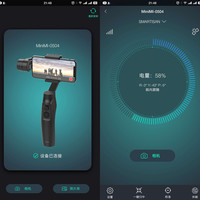 魔爪 Mini-MI 手持云台稳定器使用总结(优点|缺点|续航|价格)
