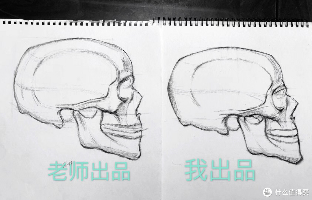 透露侧面