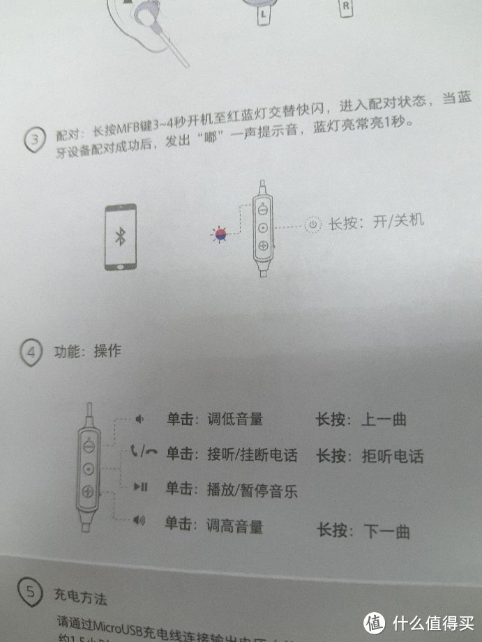 火热首发的魅族新品光速开箱