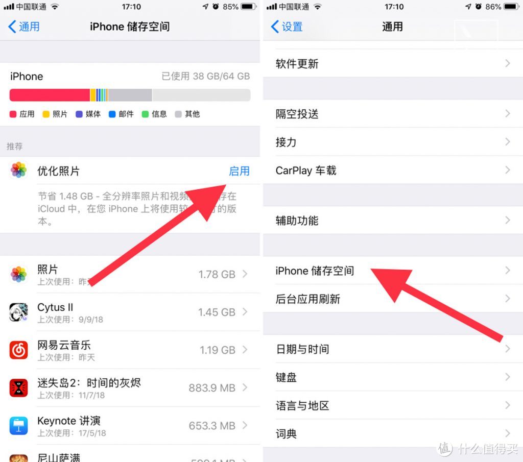 不想升级出问题？收下这份 iOS 12 安全升级指南，让你的 iPhone 再战两年！