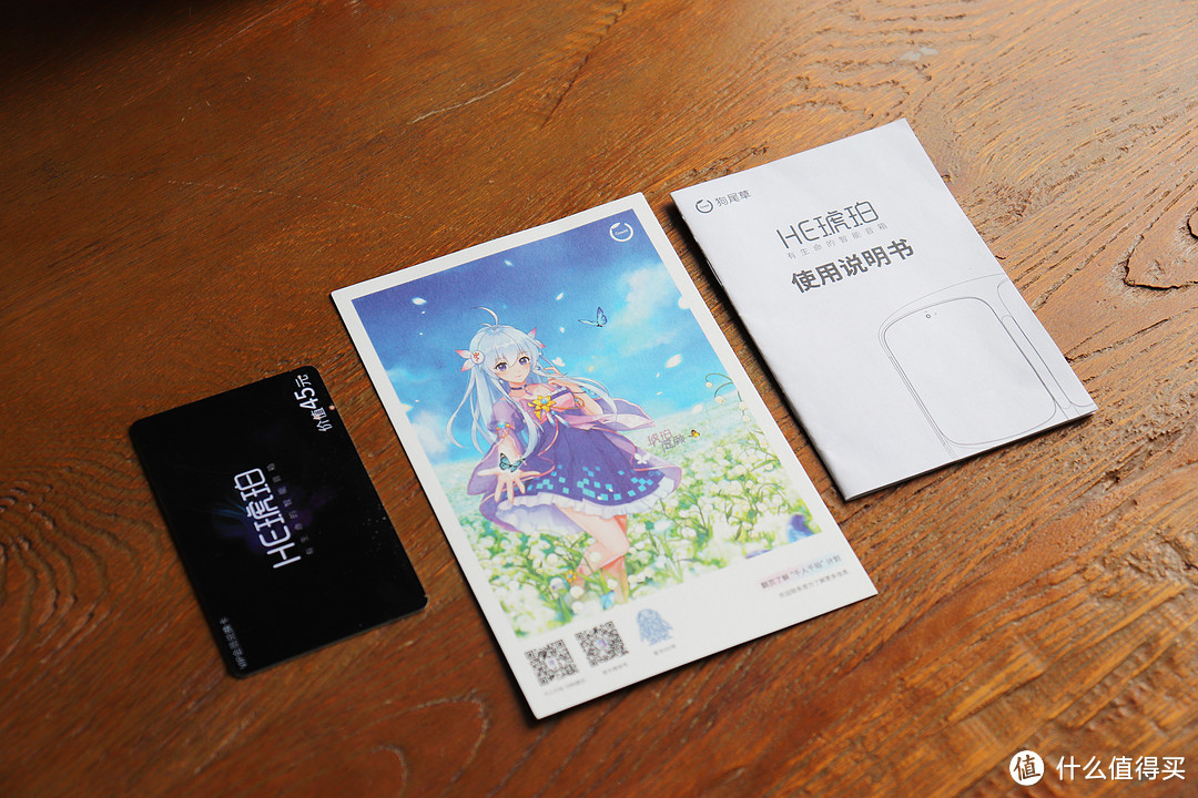人工智能虚拟生命黑科技!这个“黑匣子”里竟然住了一个“可盐可甜”的小姐姐!
