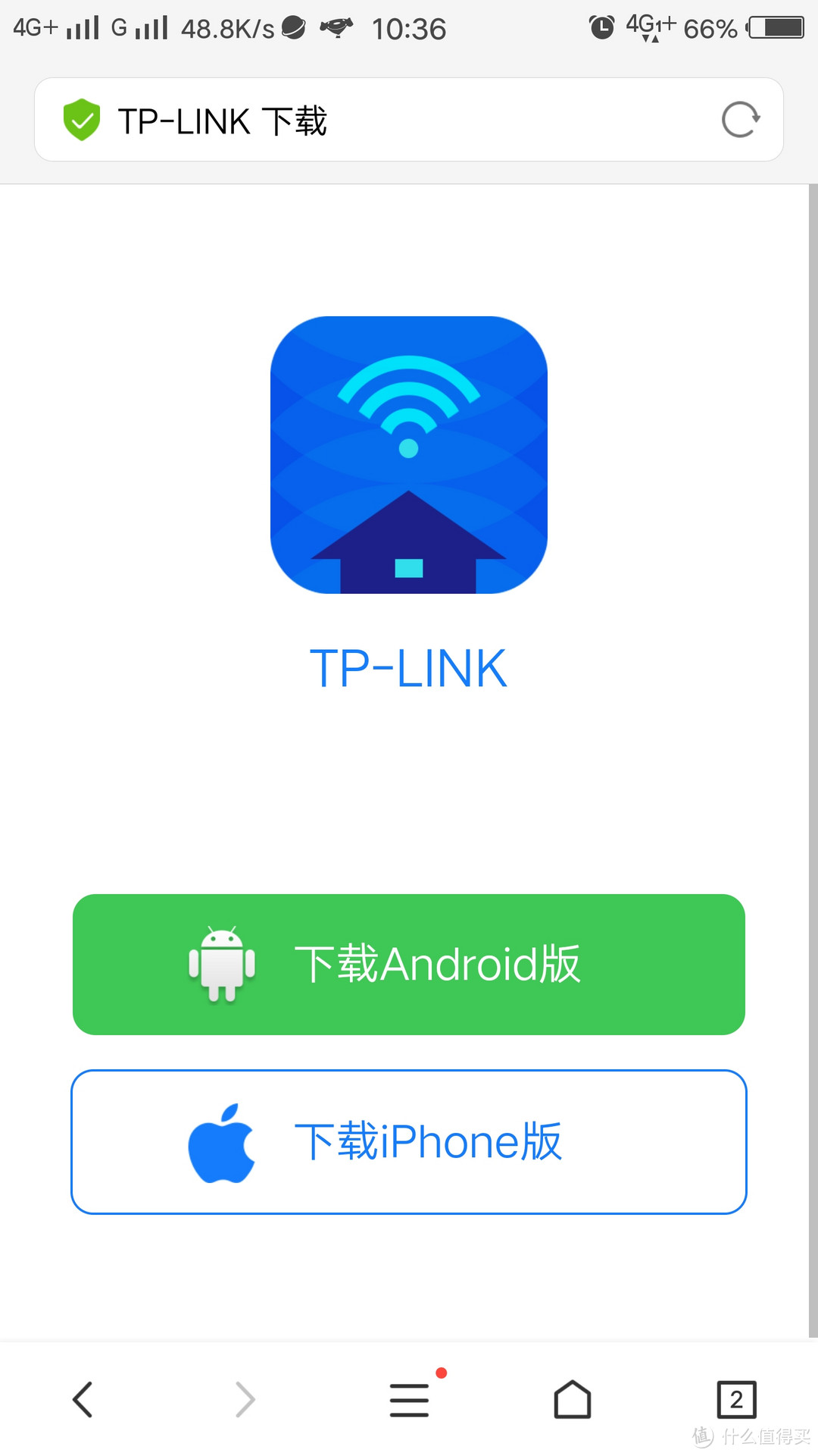 TP-LINK TL-WDR5660 1200M 5G双频智能无线千兆路由器开箱