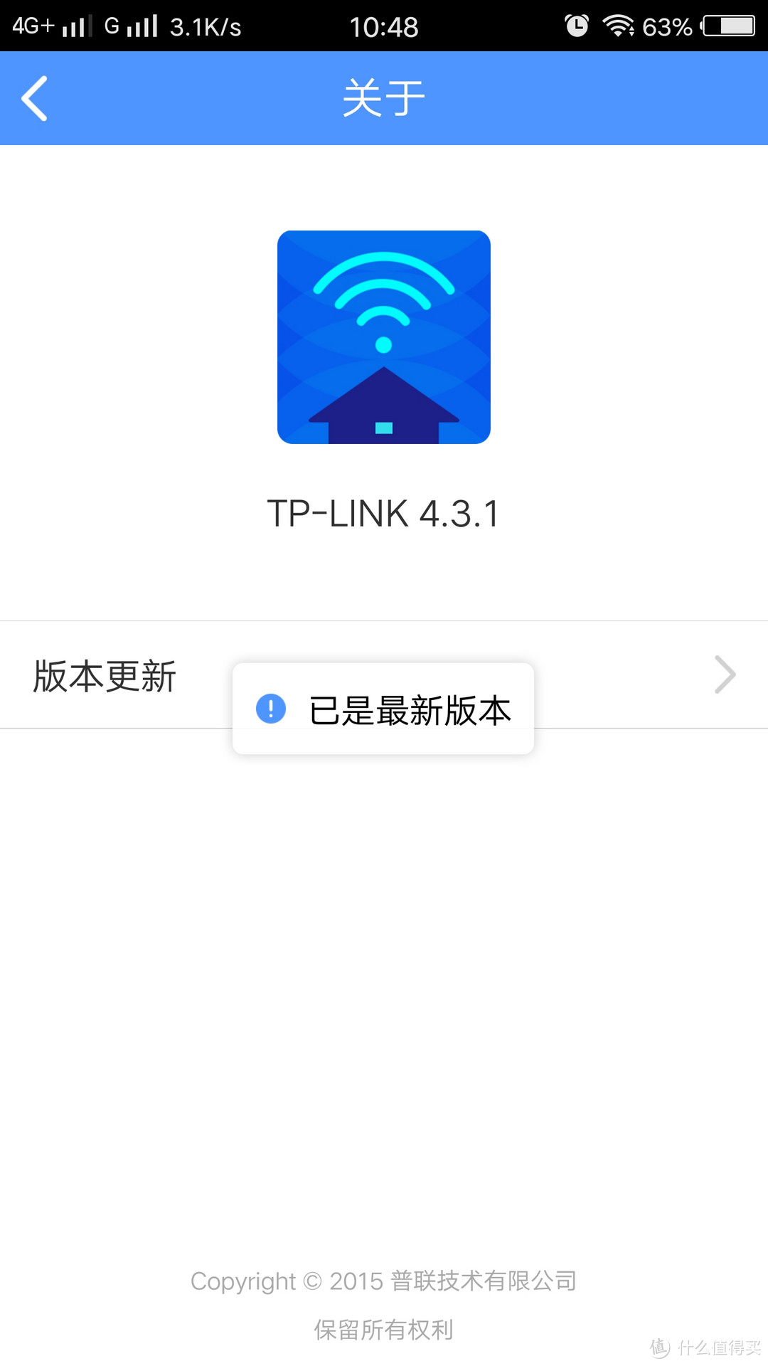 TP-LINK TL-WDR5660 1200M 5G双频智能无线千兆路由器开箱