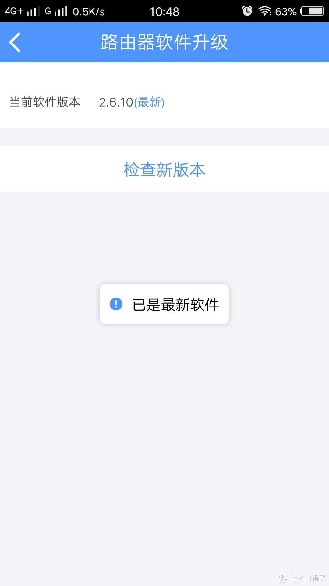 TP-LINK TL-WDR5660 1200M 5G双频智能无线千兆路由器开箱