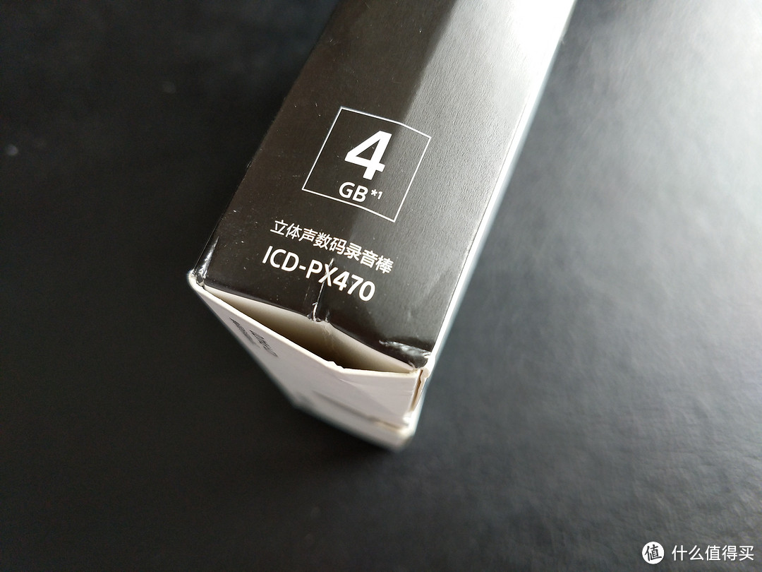 索尼(SONY)ICD-PX470 4GB 数码录音棒开箱晒单