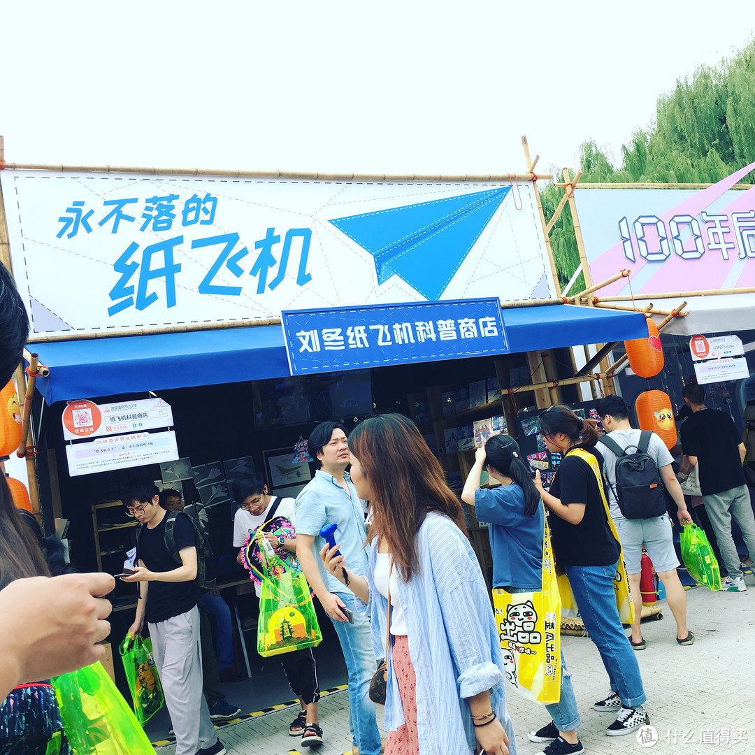 造物节又又又来淘气了—原来在西湖干了这些呀!