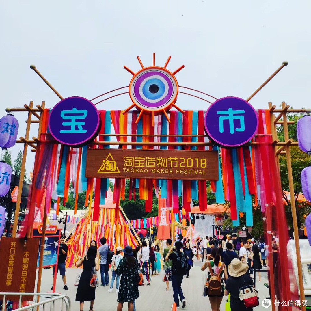 造物节又又又来淘气了—原来在西湖干了这些呀!
