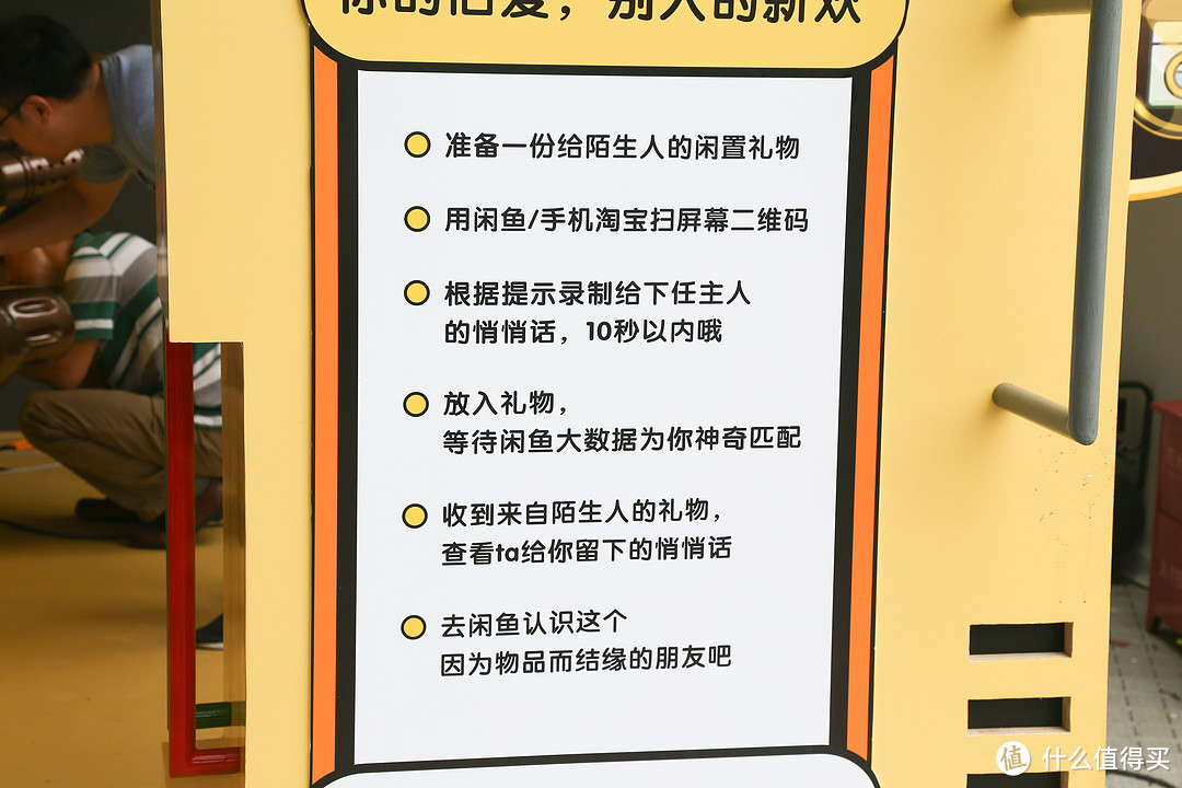 年轻就要造：西子湖畔，淘宝造物节2018奇闻录