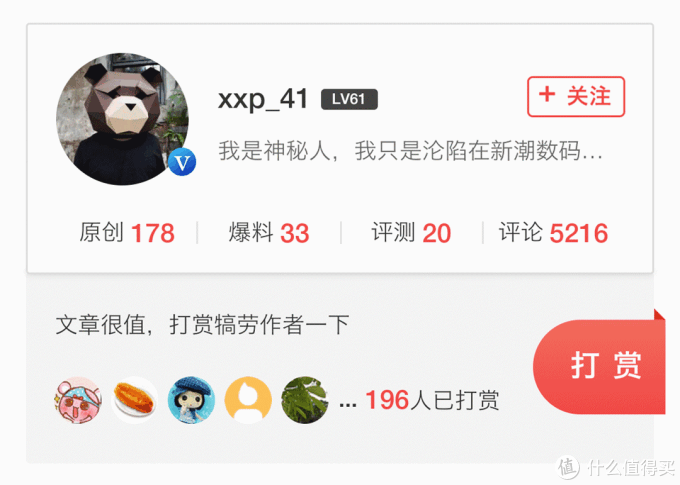 纤细如迷你棒,任性随放入包中:ZMI紫米 3000毫安 口红mini移动电源