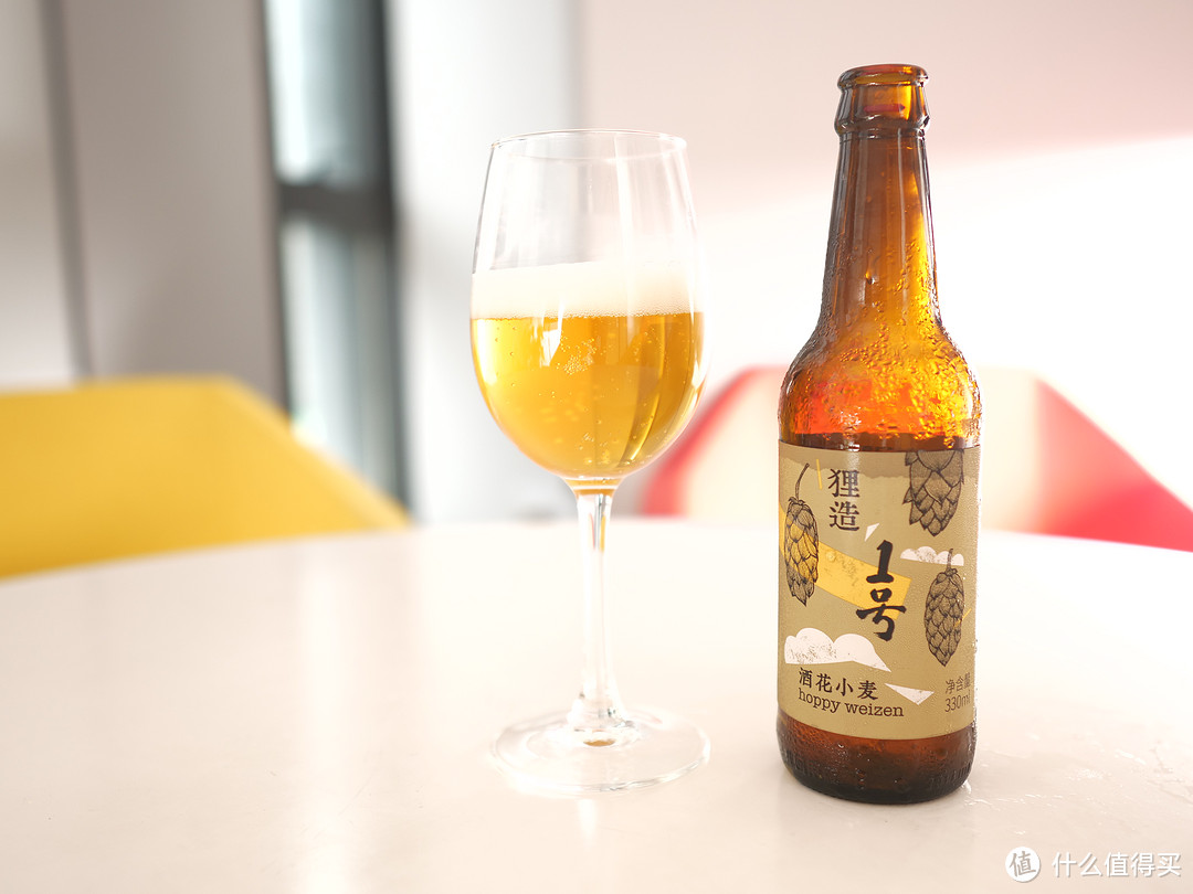 狸造1号 酒花小麦