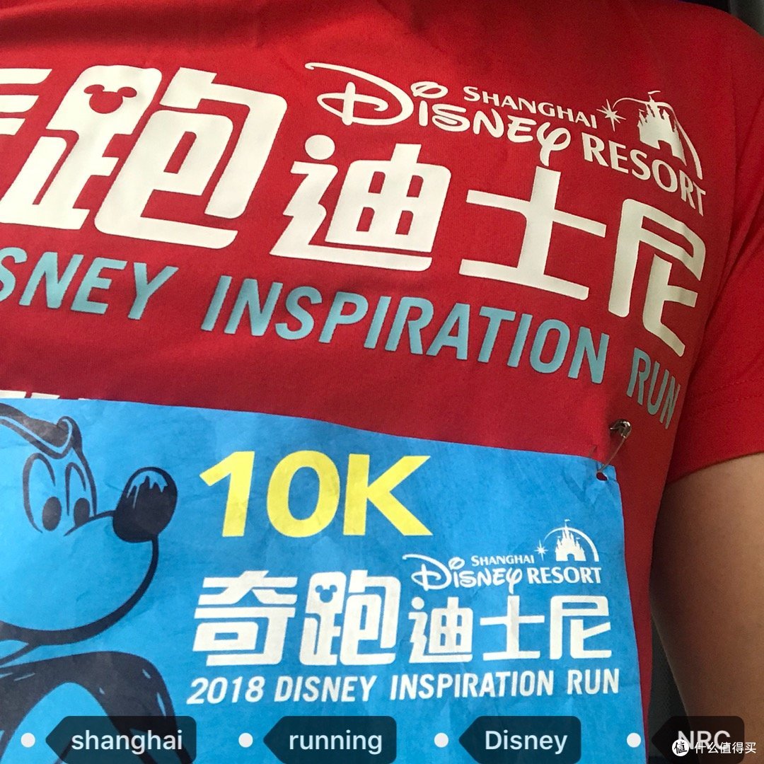 第30完赛！上海迪士尼首届奇跑迪士尼10km参赛记