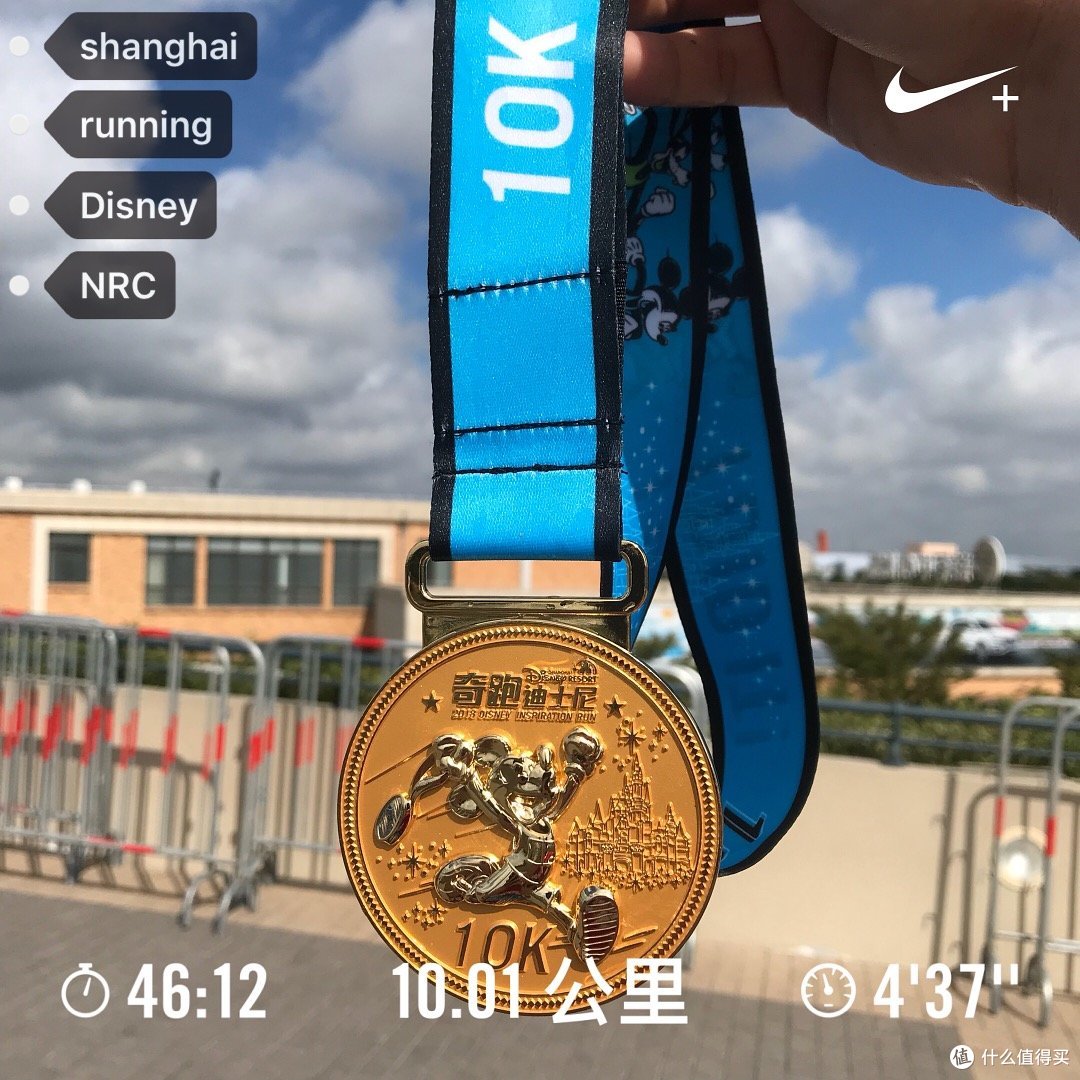 第30完赛！上海迪士尼首届奇跑迪士尼10km参赛记
