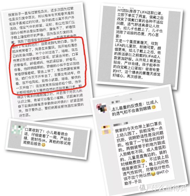 独家检测 | 可能是最全面的成人和儿童防霾口罩测评