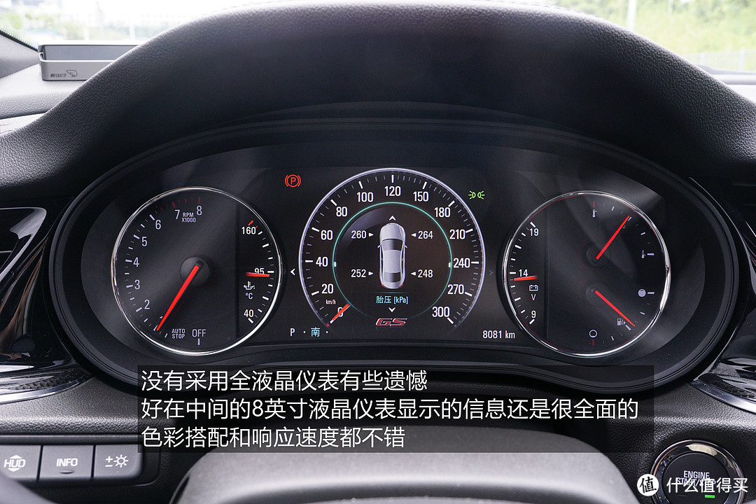 一不小心成了美系控—20W2搞定3400KM准新君威GS皇帝版