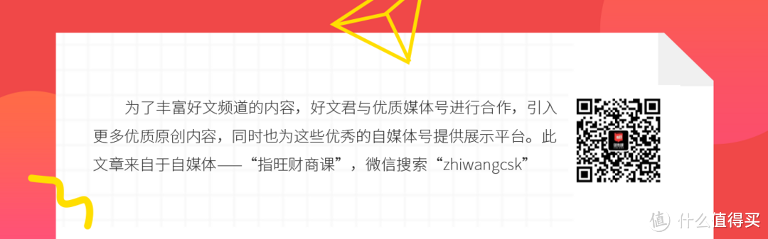 曝光！金融理财骗局是怎样炼成的？快来看看，千万别中招！