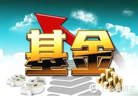 为什么要选择投资基金？