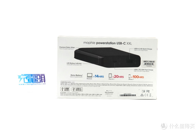 一千块的充电宝长啥样？mophie powerstation USB-C XXL移动电源全面评测