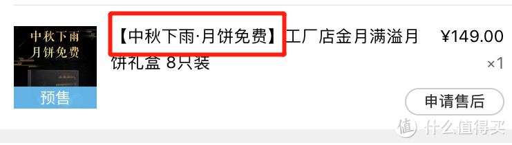 盘点今年的网红月饼，最后一款口味竟然被人遗忘！