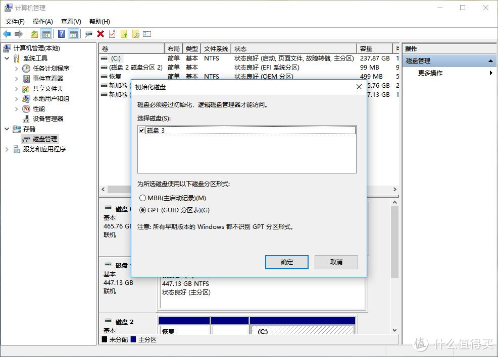 WD 西部数据 紫盘 2TB SATA6Gb/s 64M 监控硬盘开箱测评