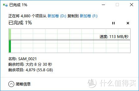 奥睿科（ORICO） 3588US3 3.5寸硬盘盒开箱