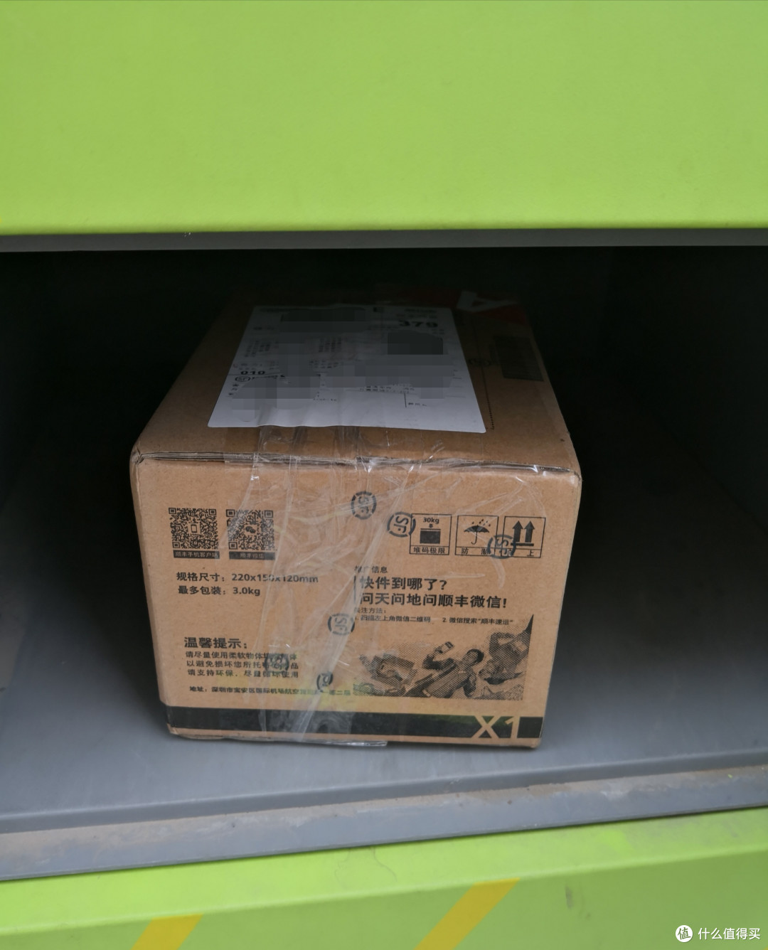 抽奖这回事儿到底有没有窍门?