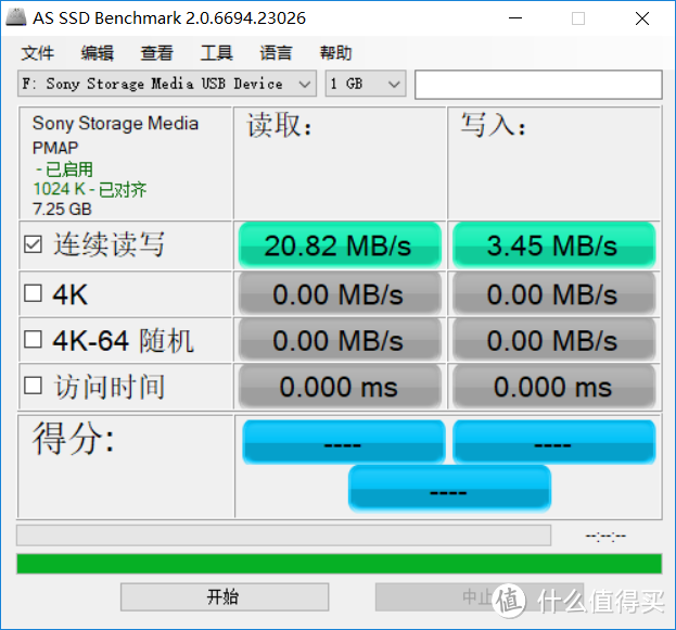 谁能存储下一个十年？主流移动存储设备小测