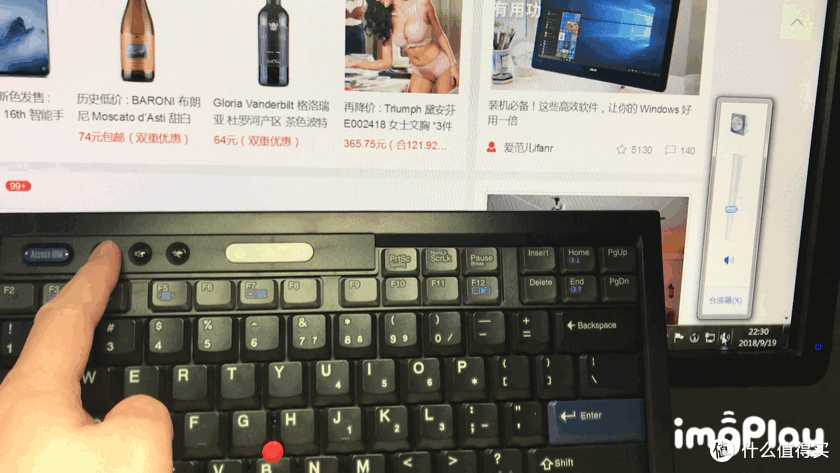 经典老物分享:IBM UltraNav USB小型键盘
