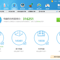 机械革命 X8Ti Plus 游戏本使用总结(显卡|读取速度|游戏)