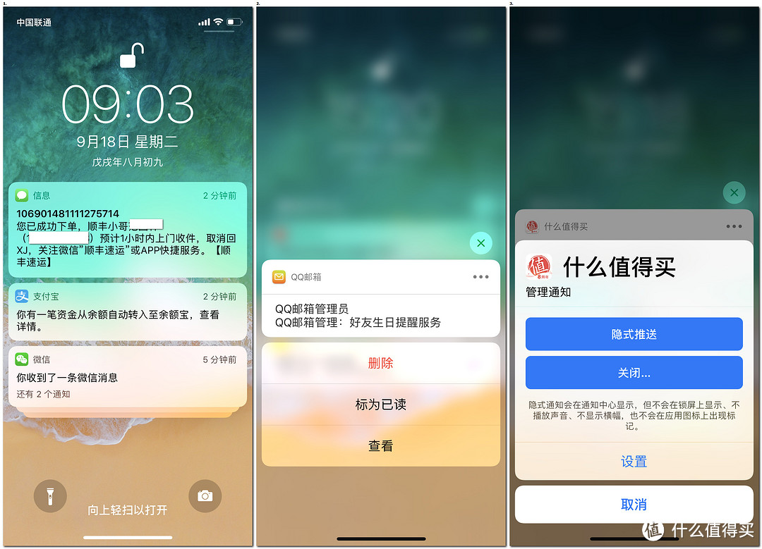 iPhone X亲身体验15个新功能，告诉你是否应该升级ios12正式版？！