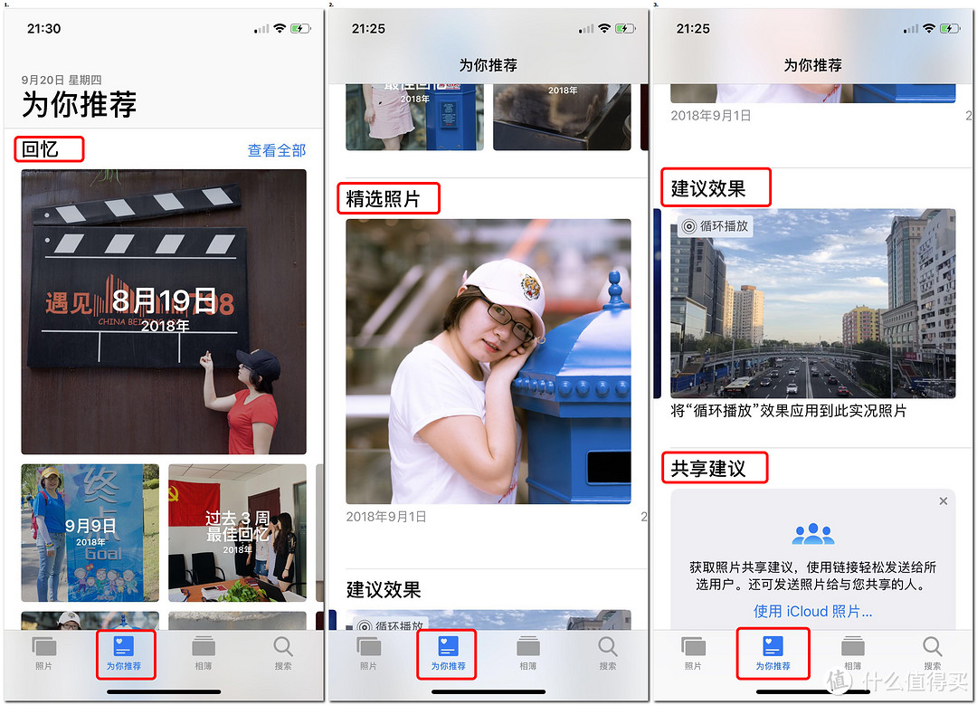 iPhone X亲身体验15个新功能，告诉你是否应该升级ios12正式版？！