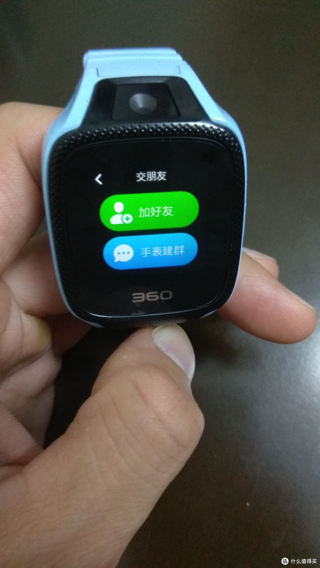 交友界面