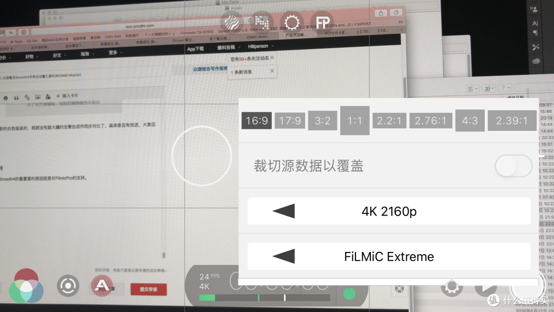 细节升级，重装出击-众测智云Smooth4手机云台暨三度对决OSMO Mobile2