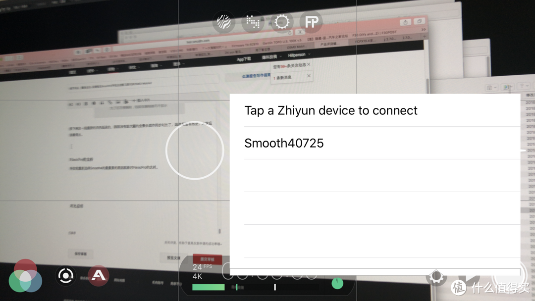 细节升级，重装出击-众测智云Smooth4手机云台暨三度对决OSMO Mobile2