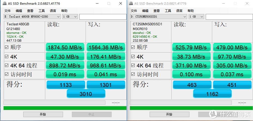 台电 幻影 NP800C 升级版 固态硬盘测评