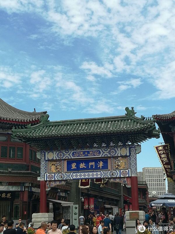 旅行 篇一:天津半日游印象