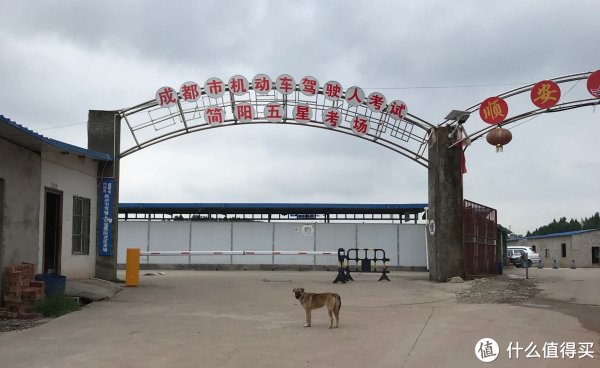 摩托车 篇一:成都市摩托车D照增驾以及车辆上