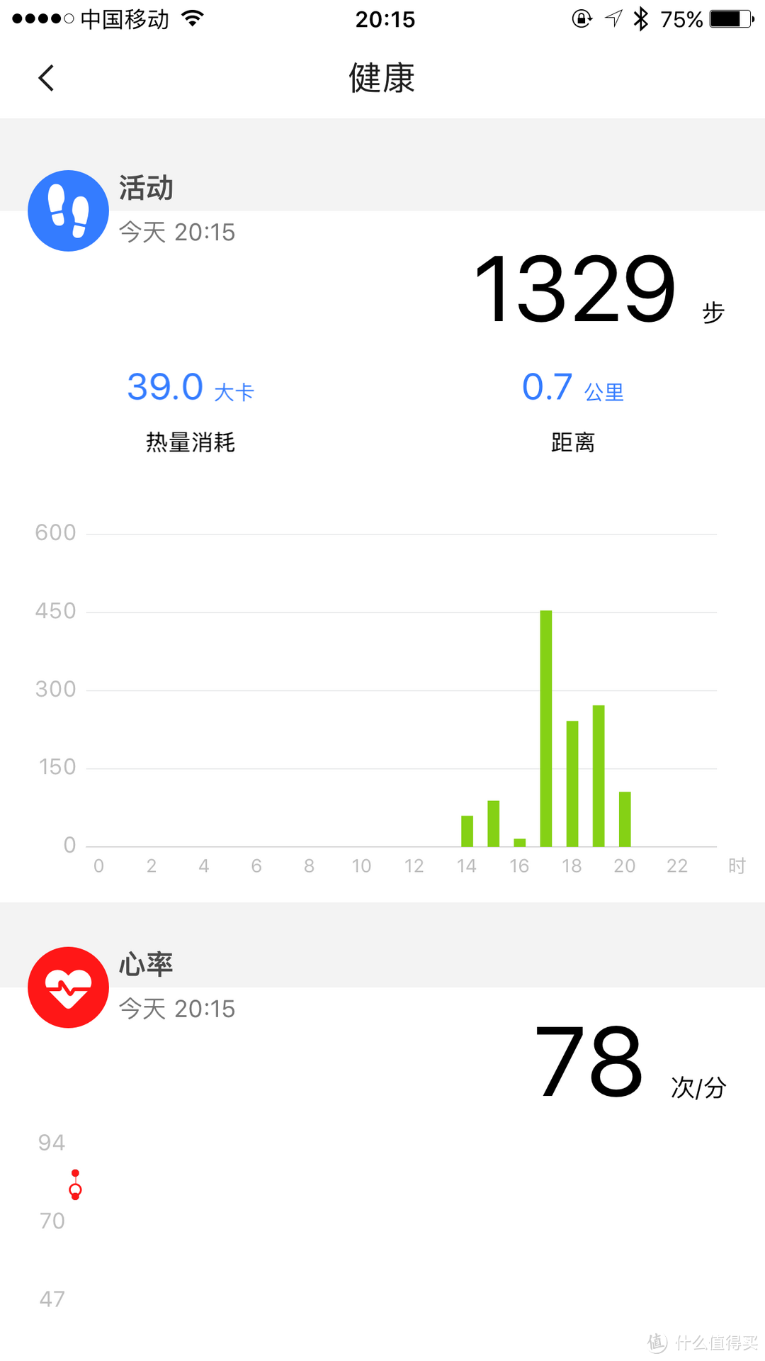 黑加手环首发上手轻测