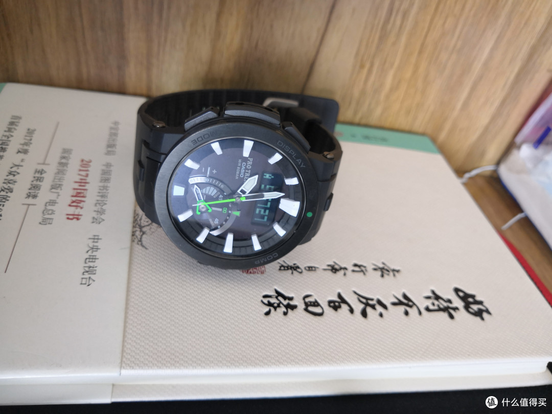 好书&好表