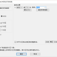 西部数据 WD40EFRX 台式机硬盘使用总结(性价比|存储)