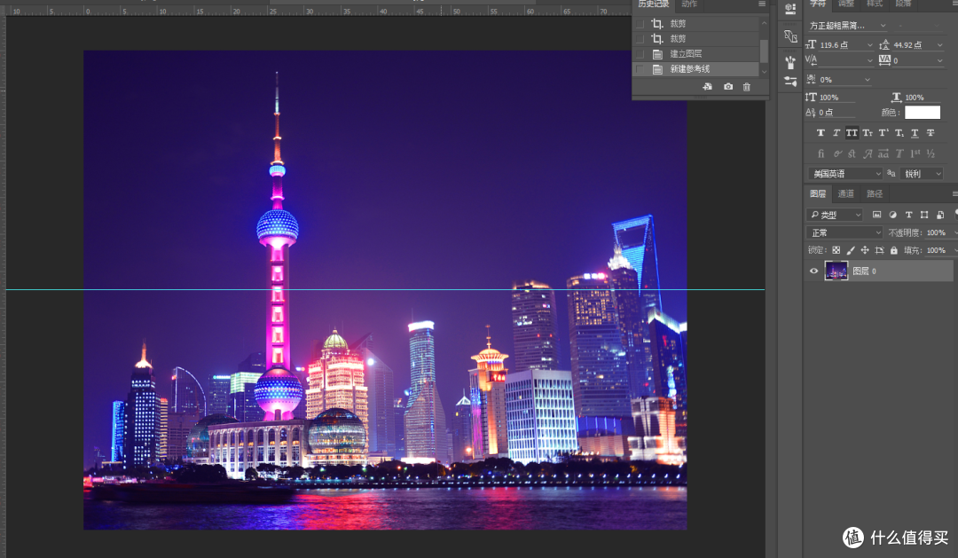 让你相见恨晚的,PS实用技巧分享!