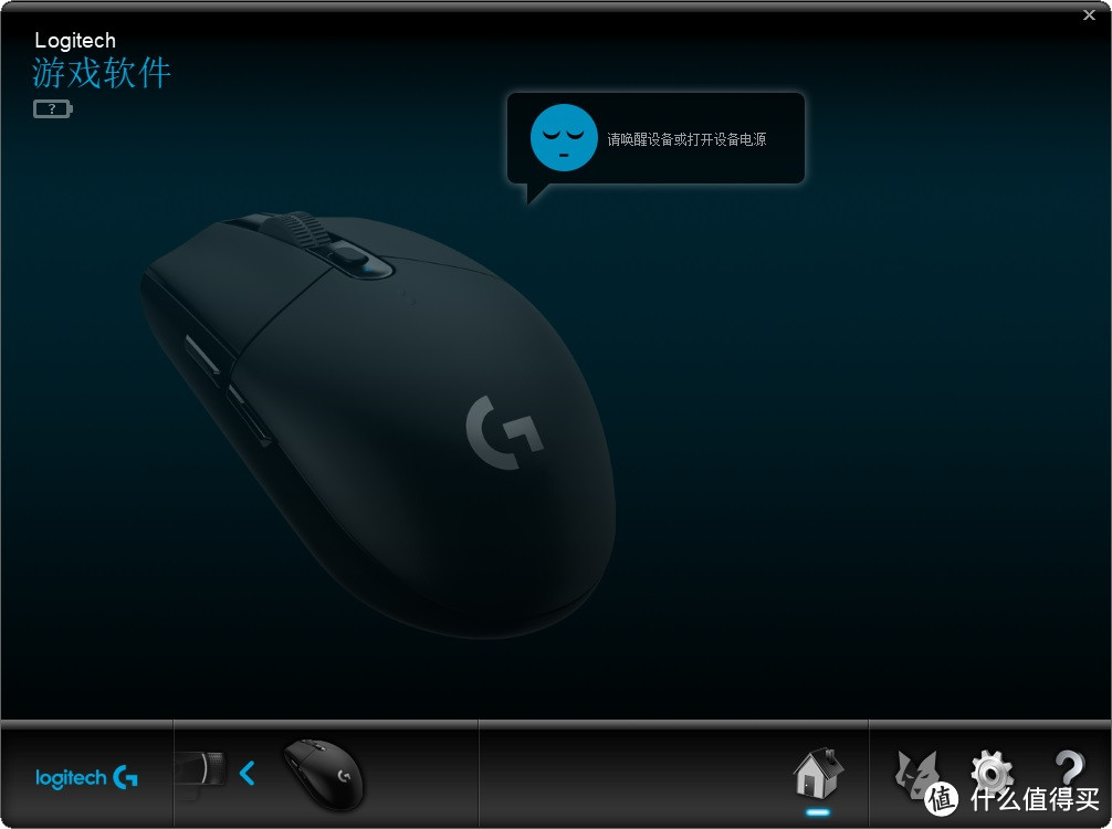 无线大军再添一员！Logitech 罗技 G304 鼠标开箱