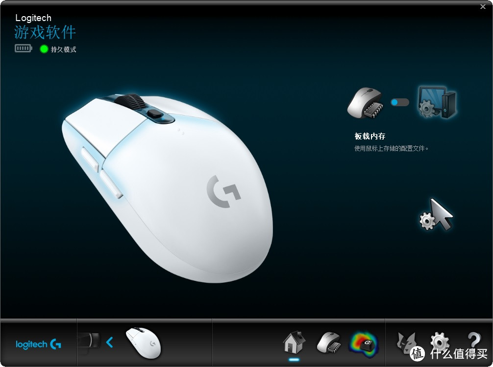 无线大军再添一员！Logitech 罗技 G304 鼠标开箱