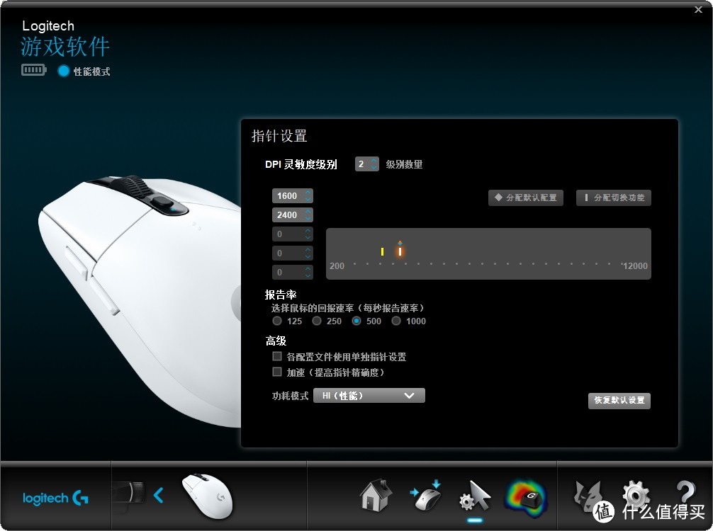 无线大军再添一员！Logitech 罗技 G304 鼠标开箱