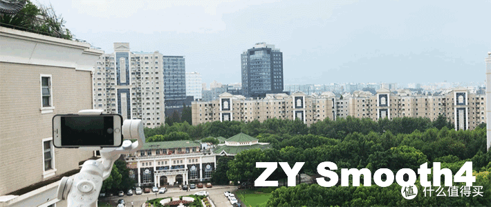 细节升级，重装出击-众测智云Smooth4手机云台暨三度对决OSMO Mobile2