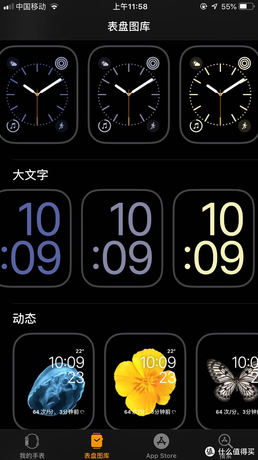 Apple watch S4首发体验