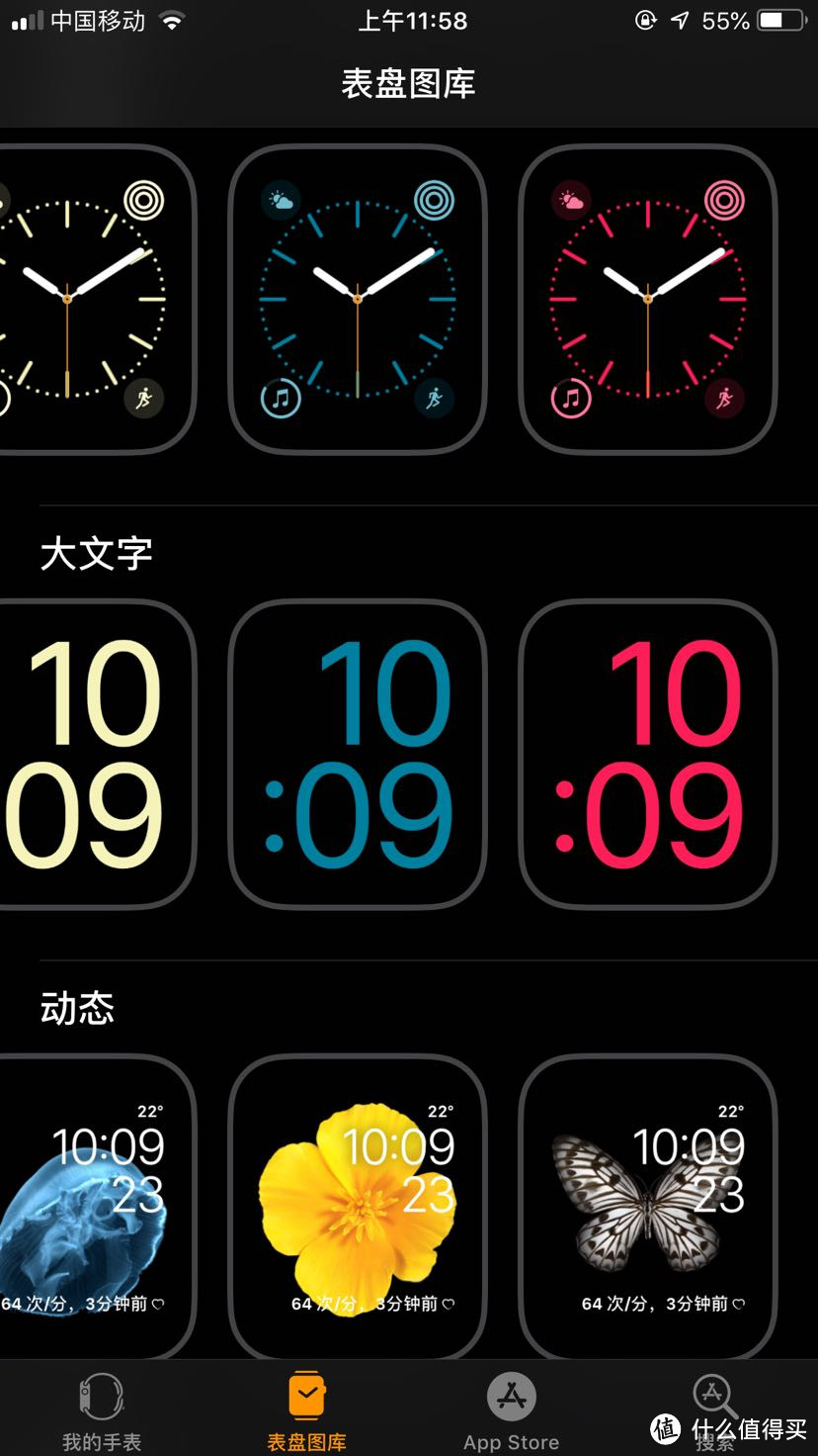 Apple watch S4首发体验