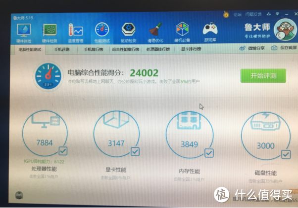 198元，群晖NAS，客厅小主机，ESXI软路由，都有了—HP 惠普 T610 NAS 晒单