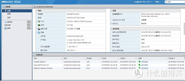 198元，群晖NAS，客厅小主机，ESXI软路由，都有了—HP 惠普 T610 NAS 晒单