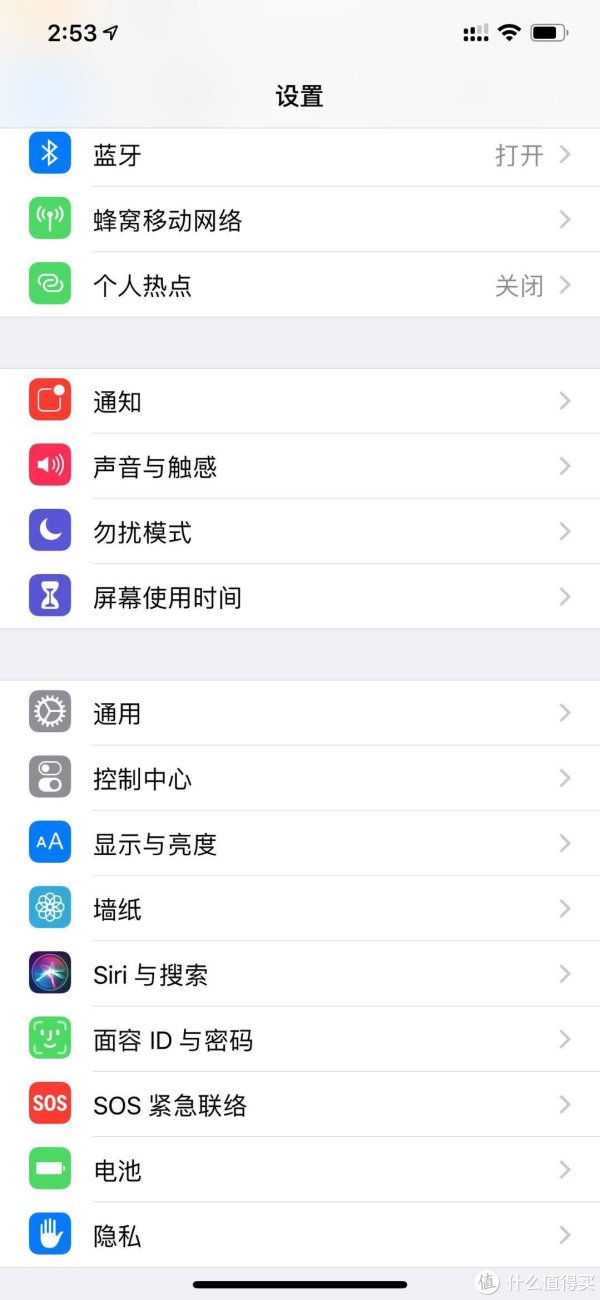 平时情况下会有明显的信号强度显示的图标，上面的图标显示主卡，下面的符号显示副卡